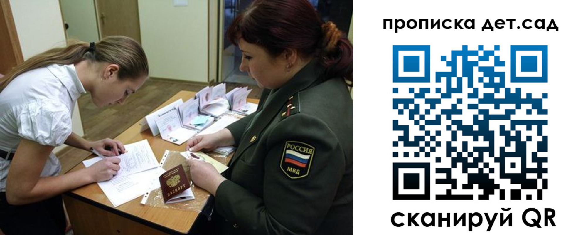 где прописаться в Щёкино