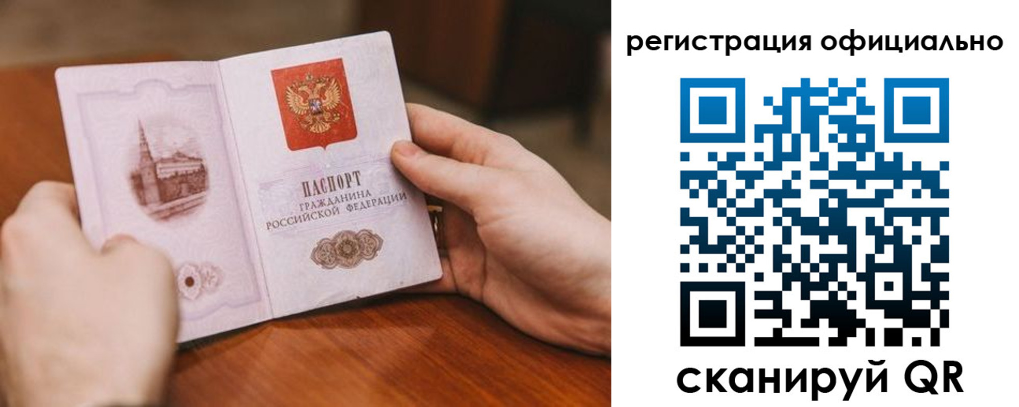 купить прописку в Щёкино